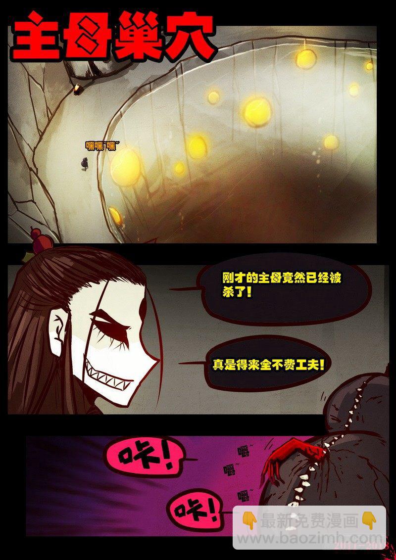 第0202集-第418话