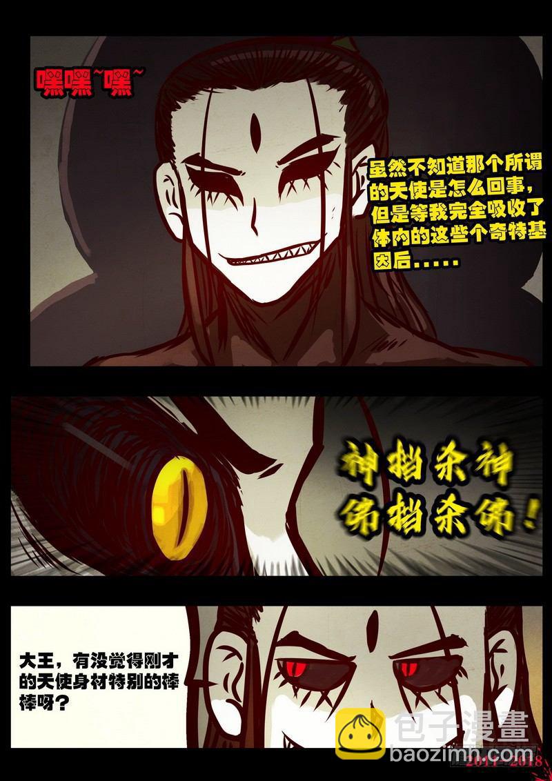第0202集-第418话
