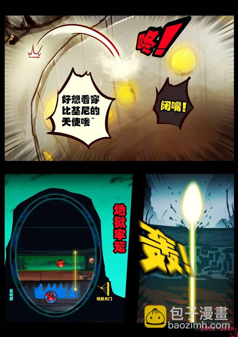 第0202集-第418话