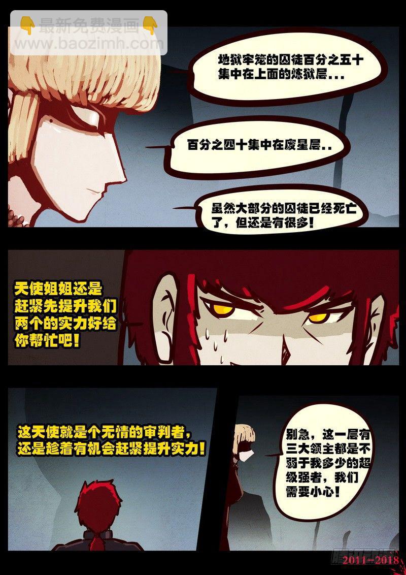 第0202集-第418话