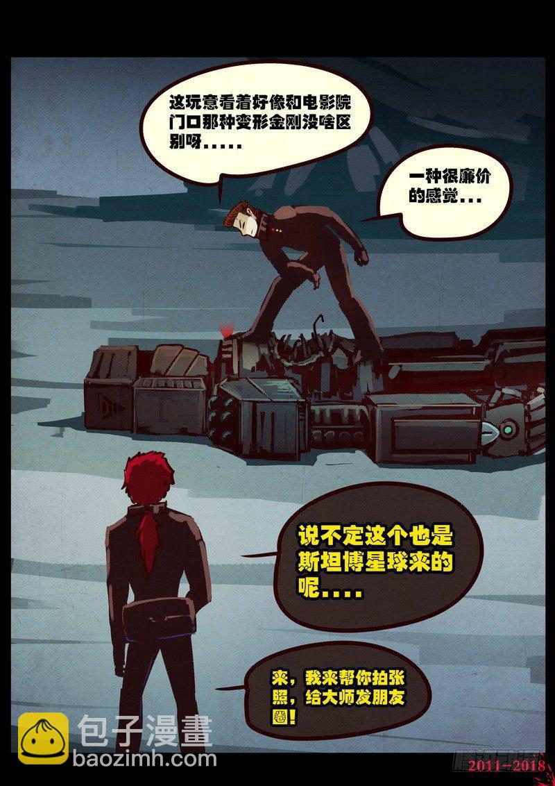 第0202集-第418话