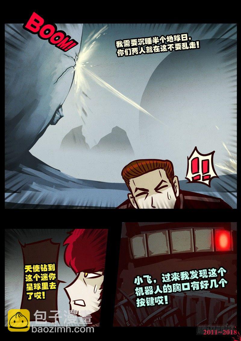 第0202集-第418话