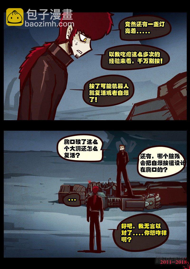 第0202集-第418话