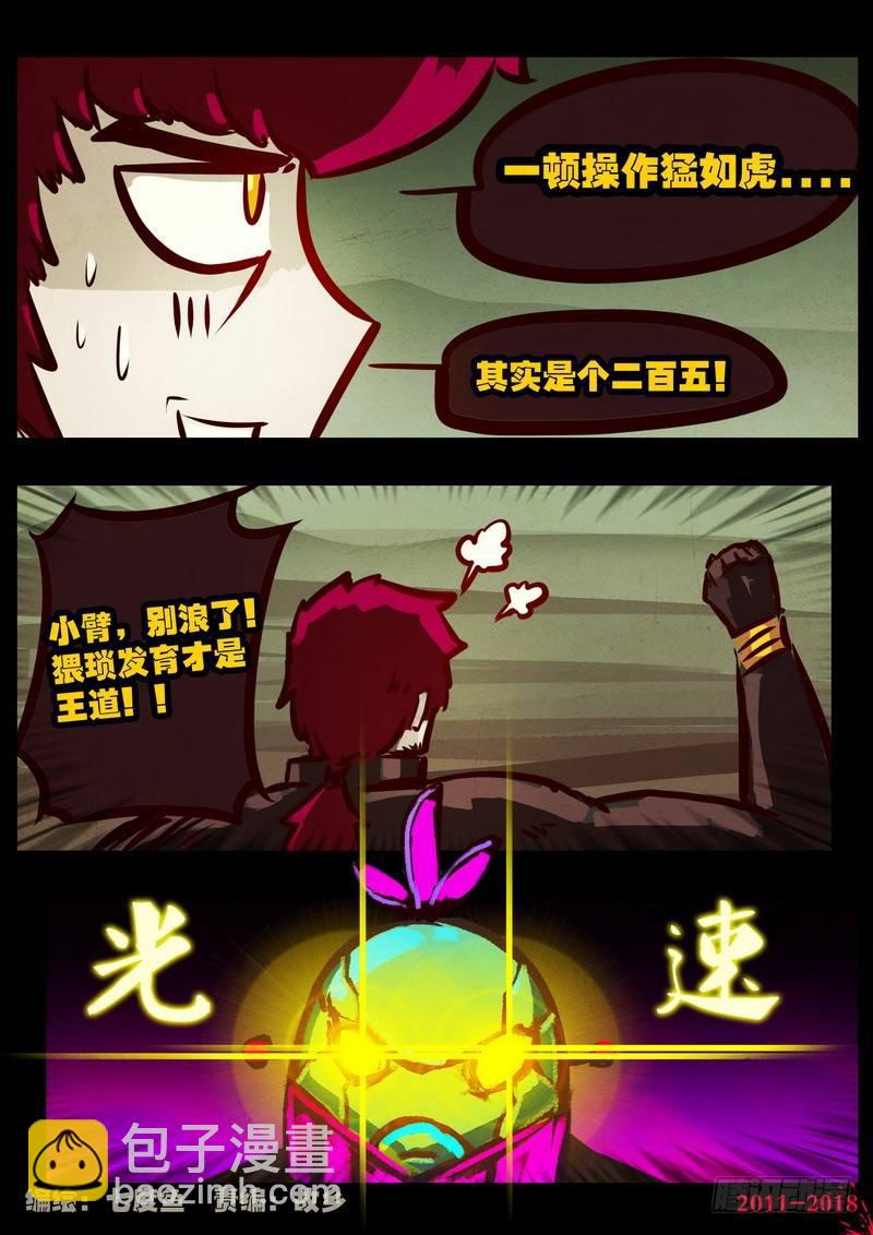 第0202集-第418话