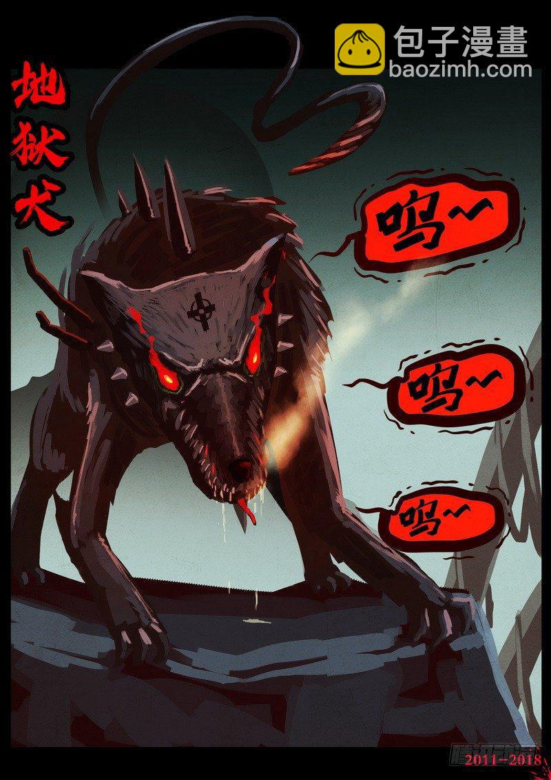 第0202集-第418话