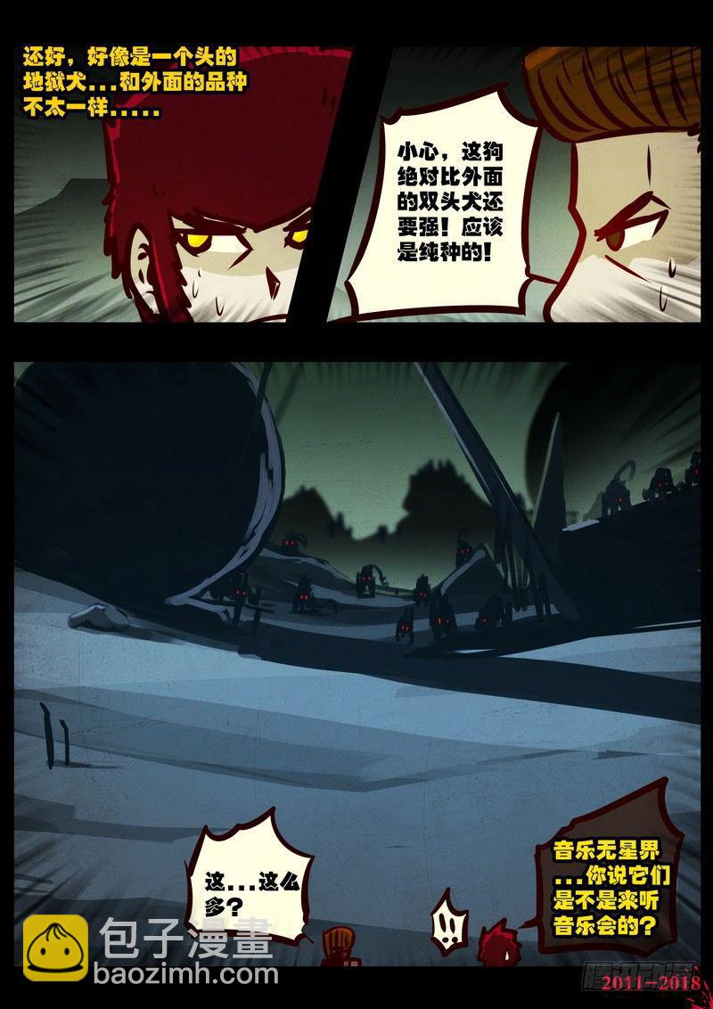 第0202集-第418话