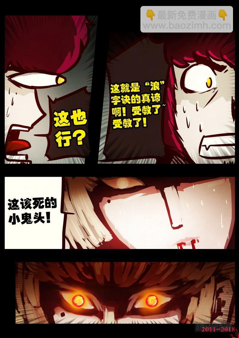 第0202集-第418话