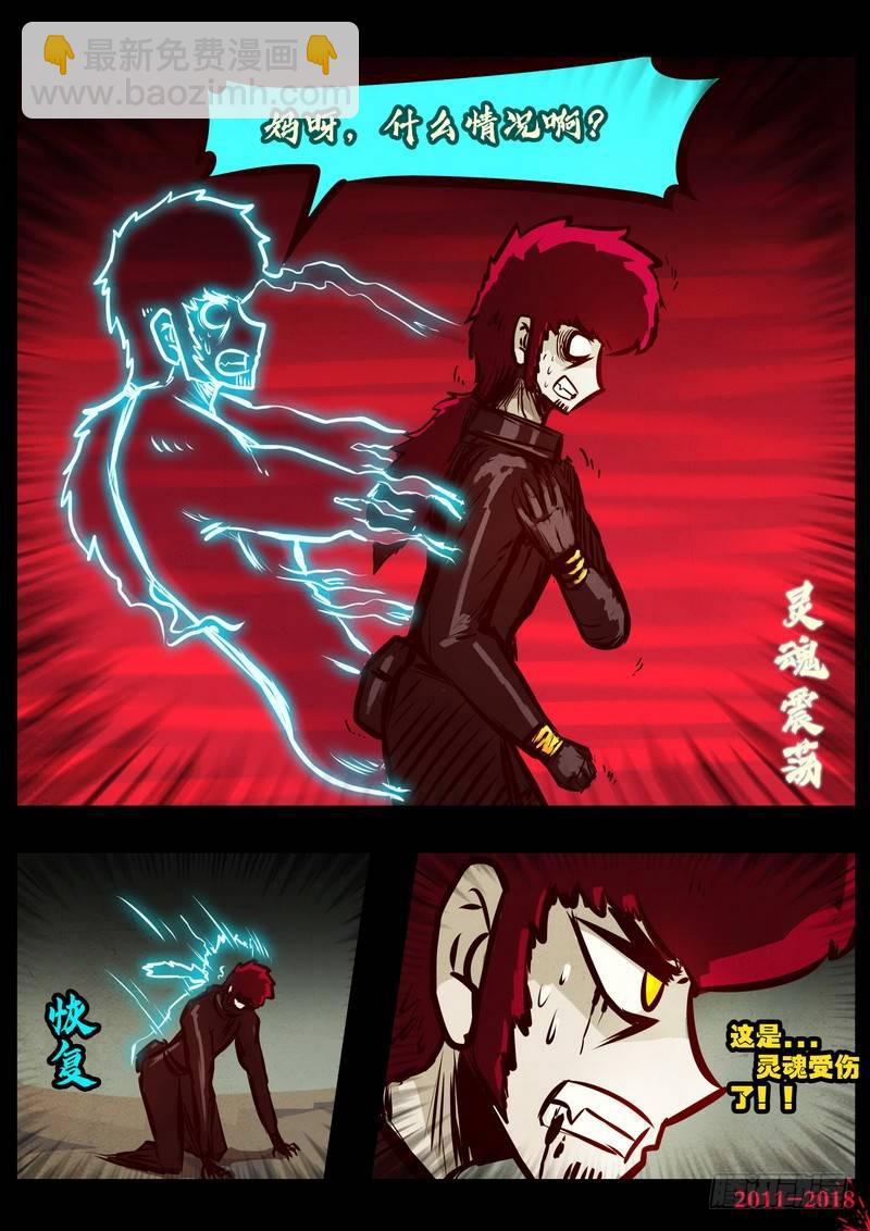 第0202集-第418话