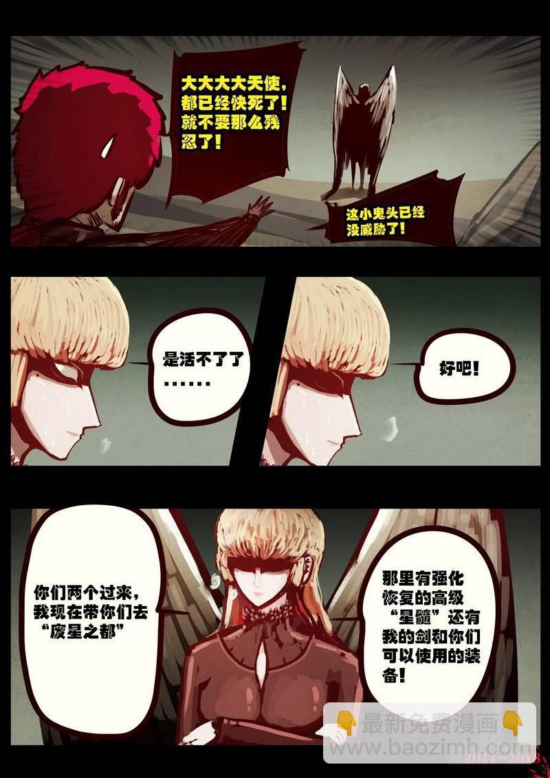 第0202集-第418话