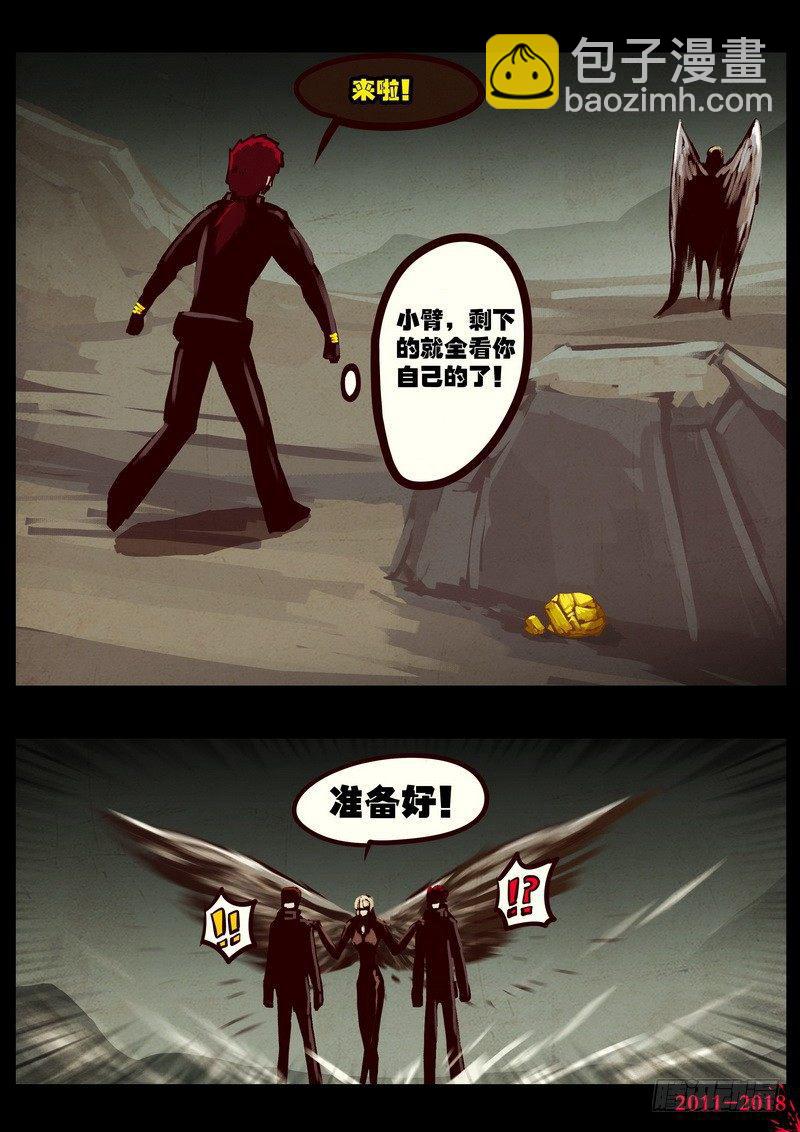 第0202集-第418话