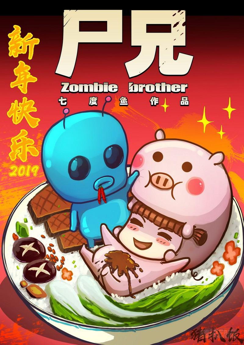 第0204集-第420话