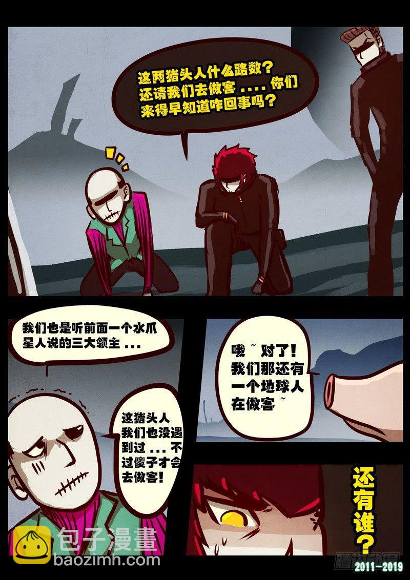 第0204集-第420话