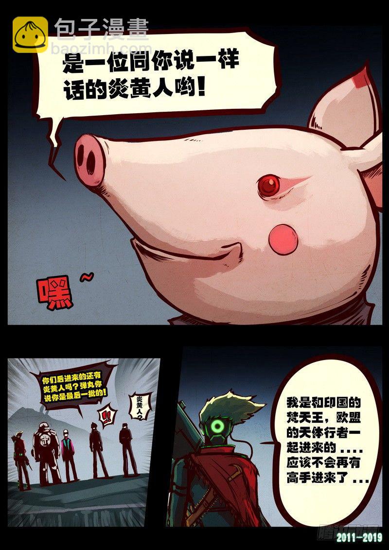 第0204集-第420话