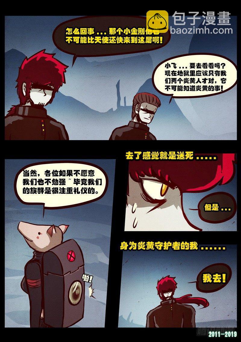 第0204集-第420话