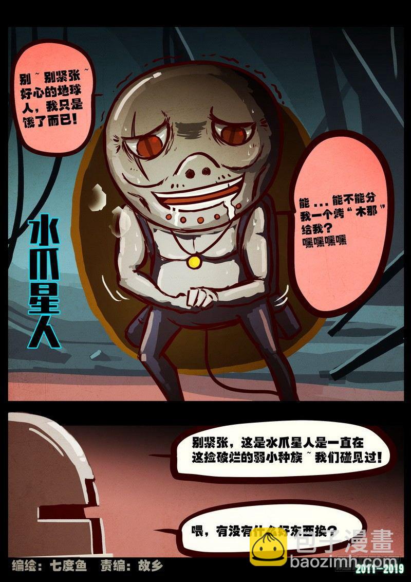 第0204集-第420话
