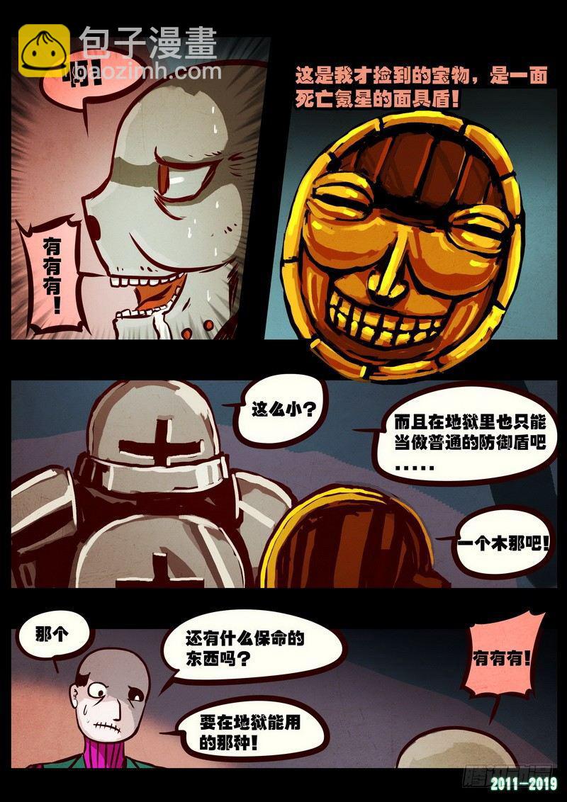 第0204集-第420话