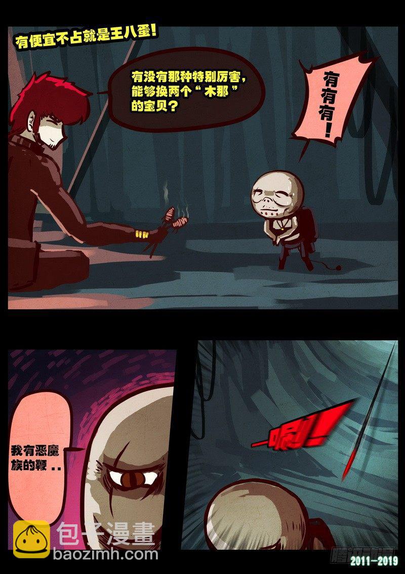 第0204集-第420话