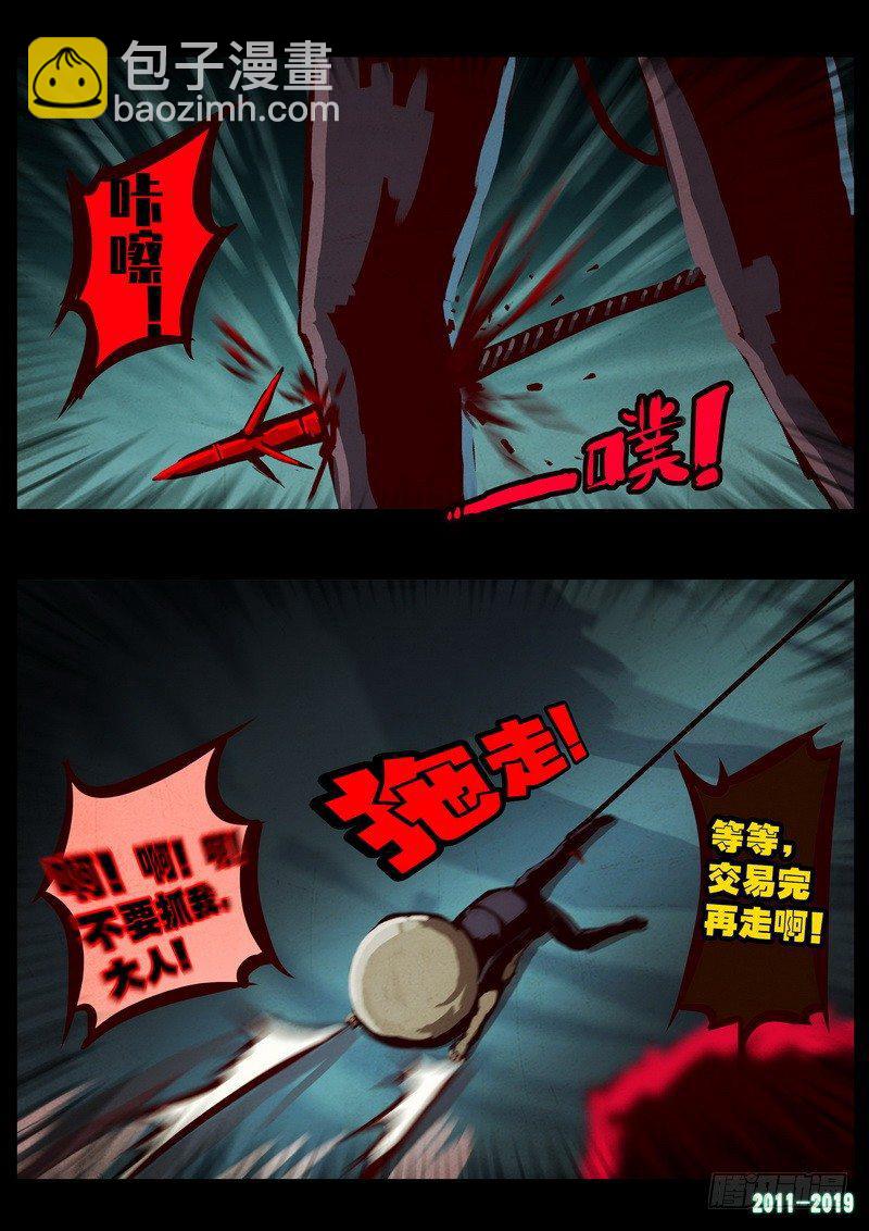 第0204集-第420话
