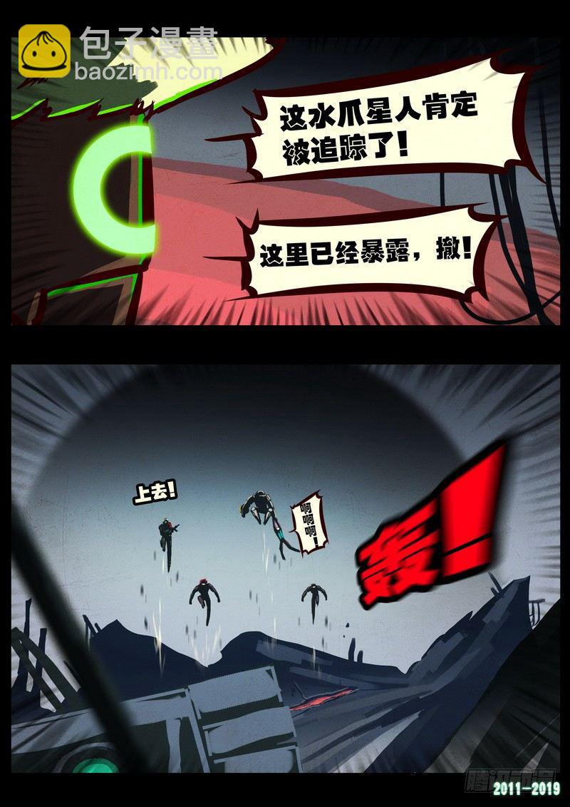 第0204集-第420话