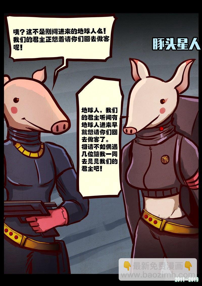 第0204集-第420话