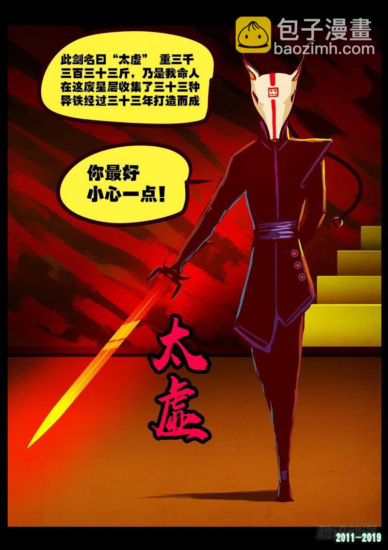 第0206集-第422话