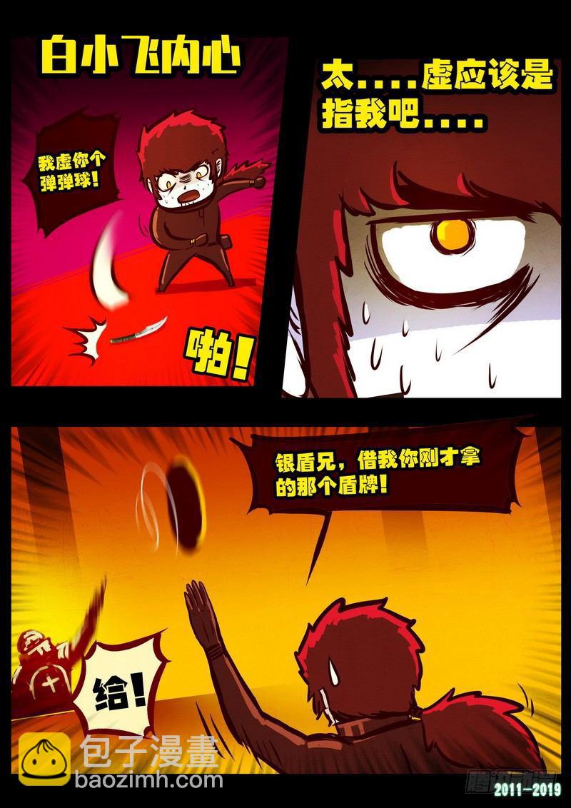 第0206集-第422话