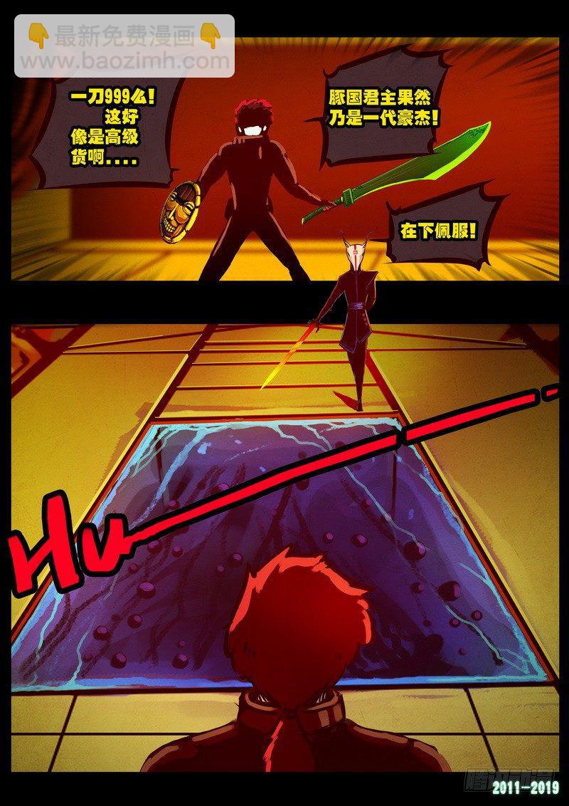 第0206集-第422话