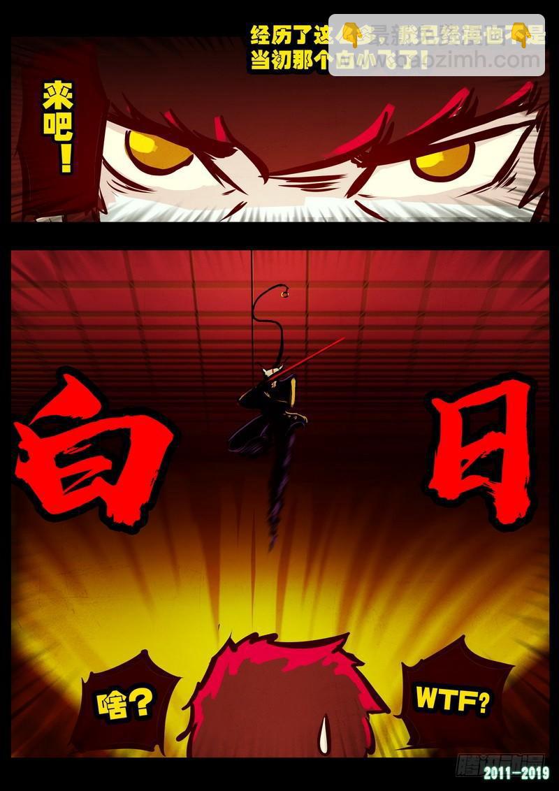 第0206集-第422话