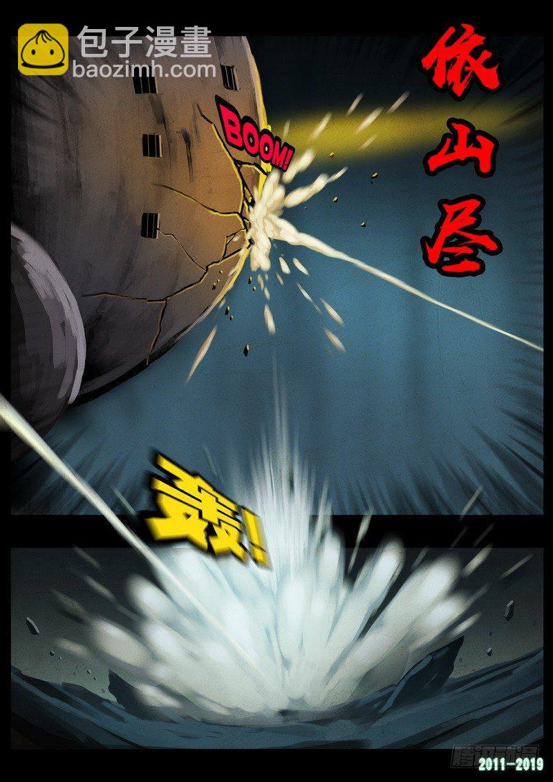 第0206集-第422话