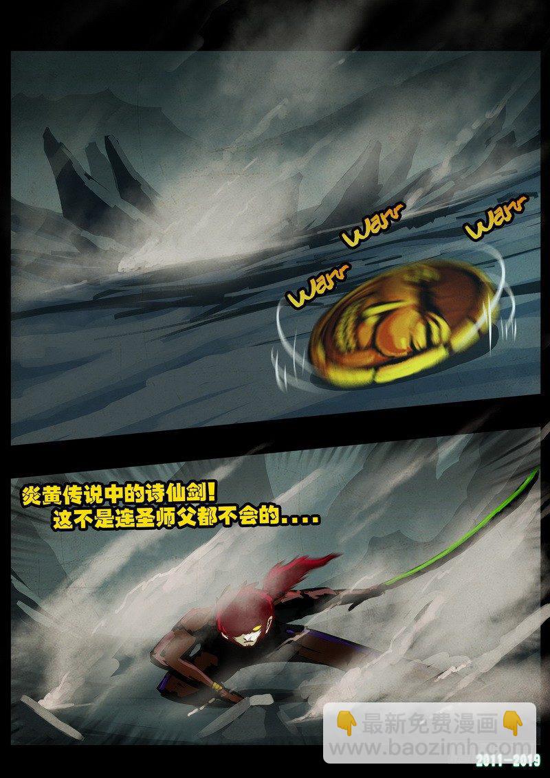 第0206集-第422话