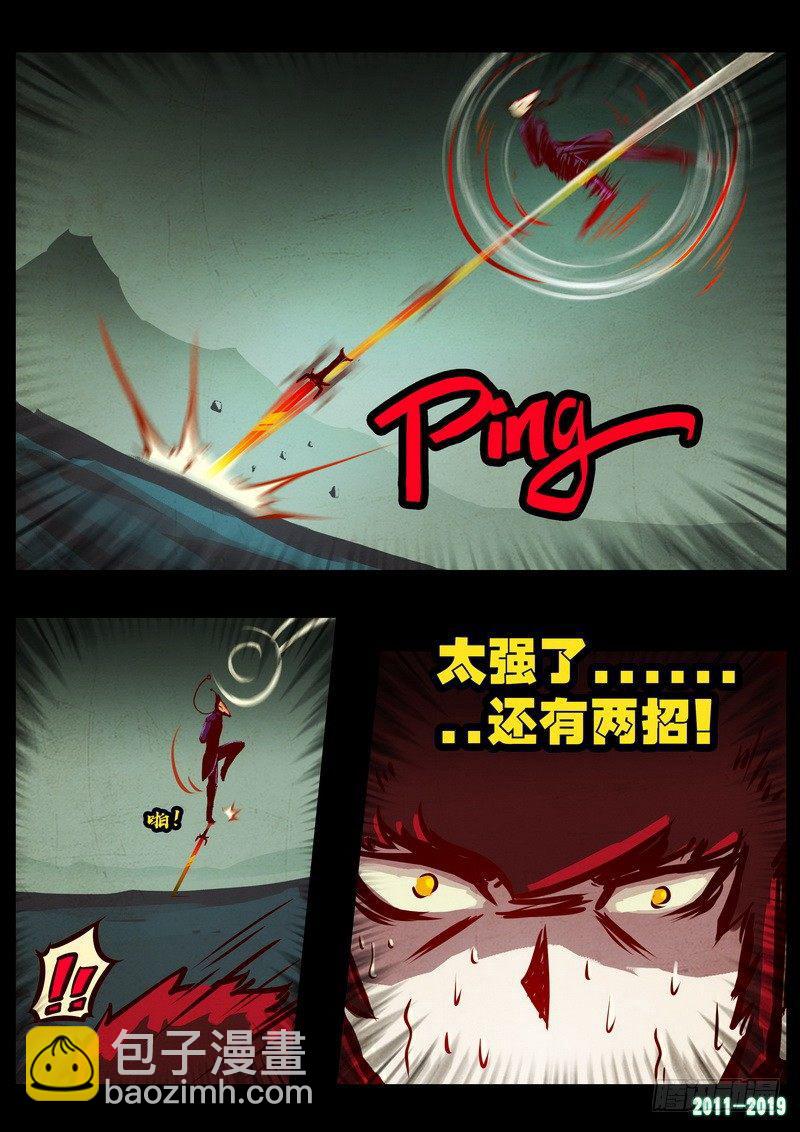 第0206集-第422话