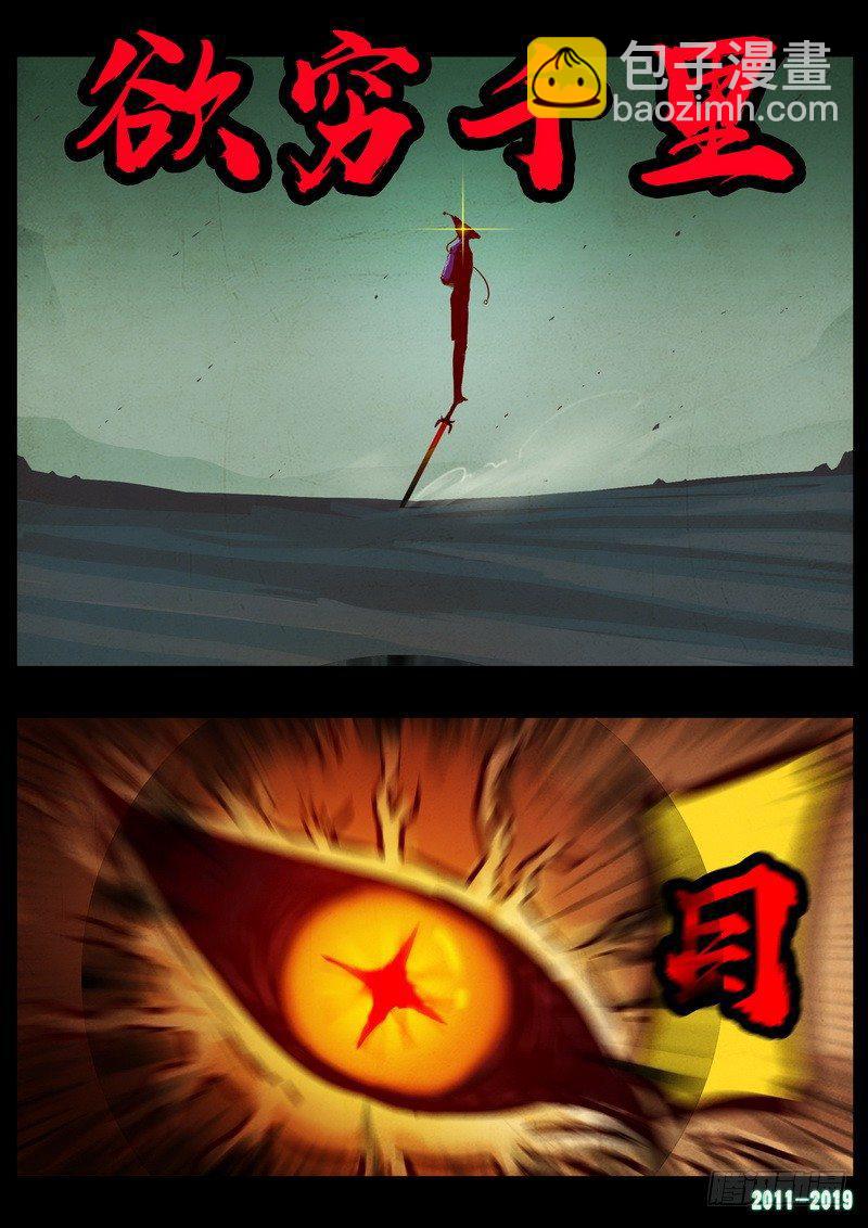第0206集-第422话