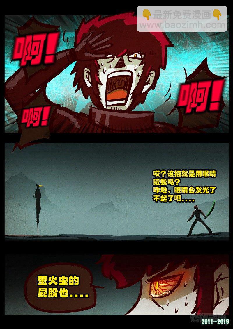 第0206集-第422话