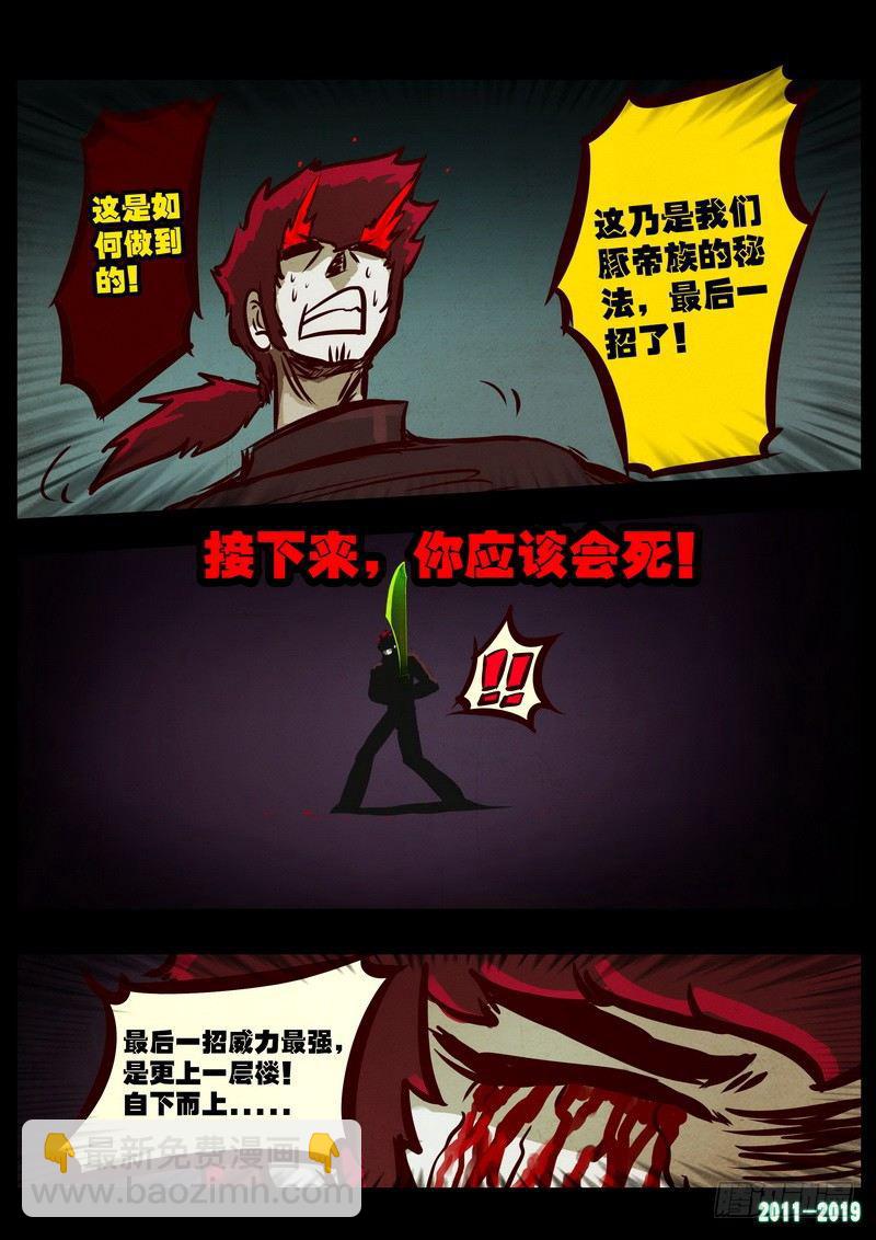 第0206集-第422话