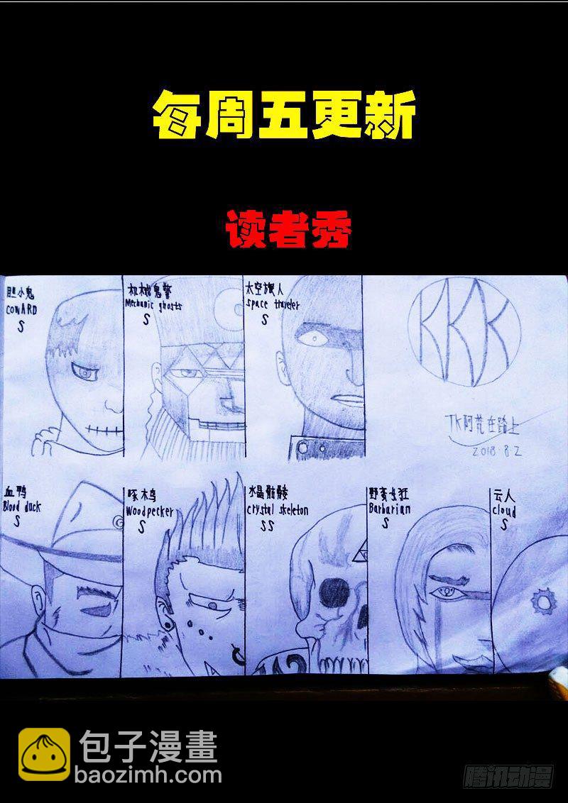 第0206集-第422话