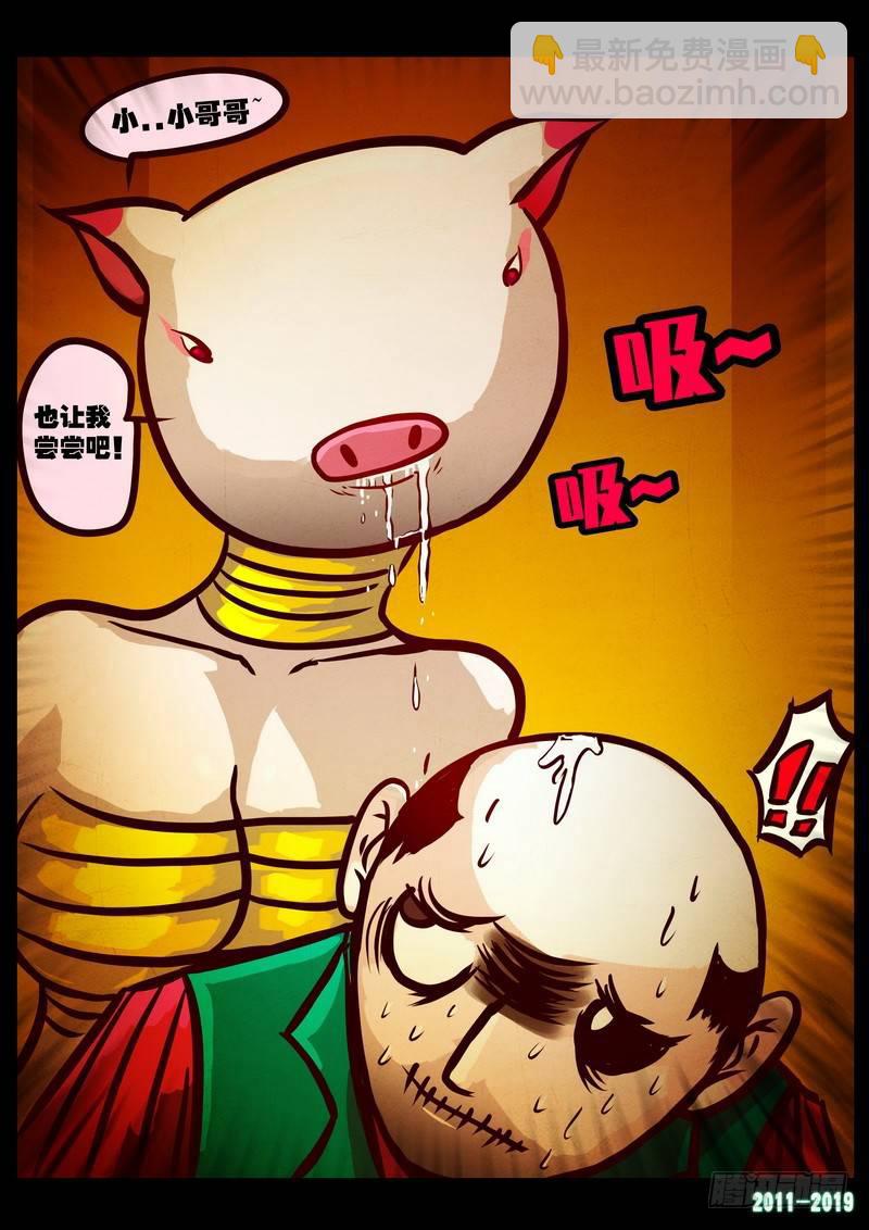 第0206集-第422话
