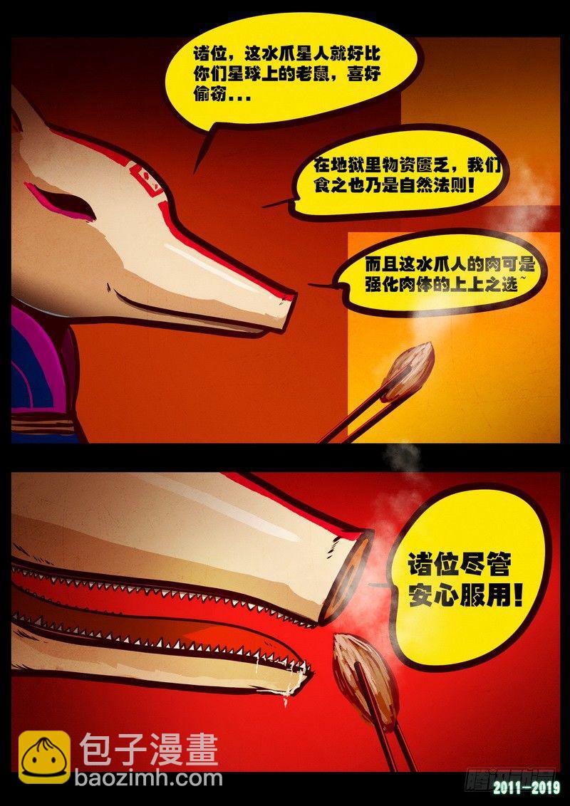 第0206集-第422话