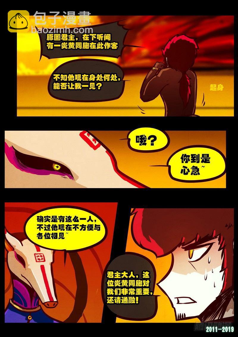第0206集-第422话