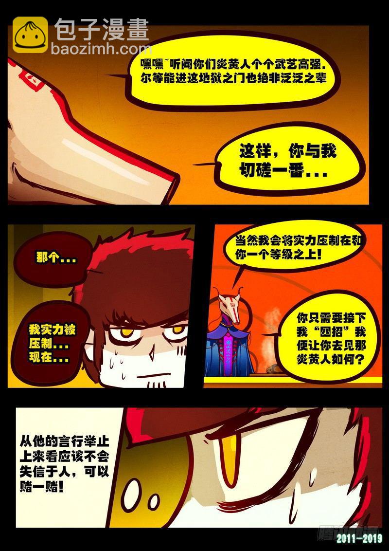 第0206集-第422话