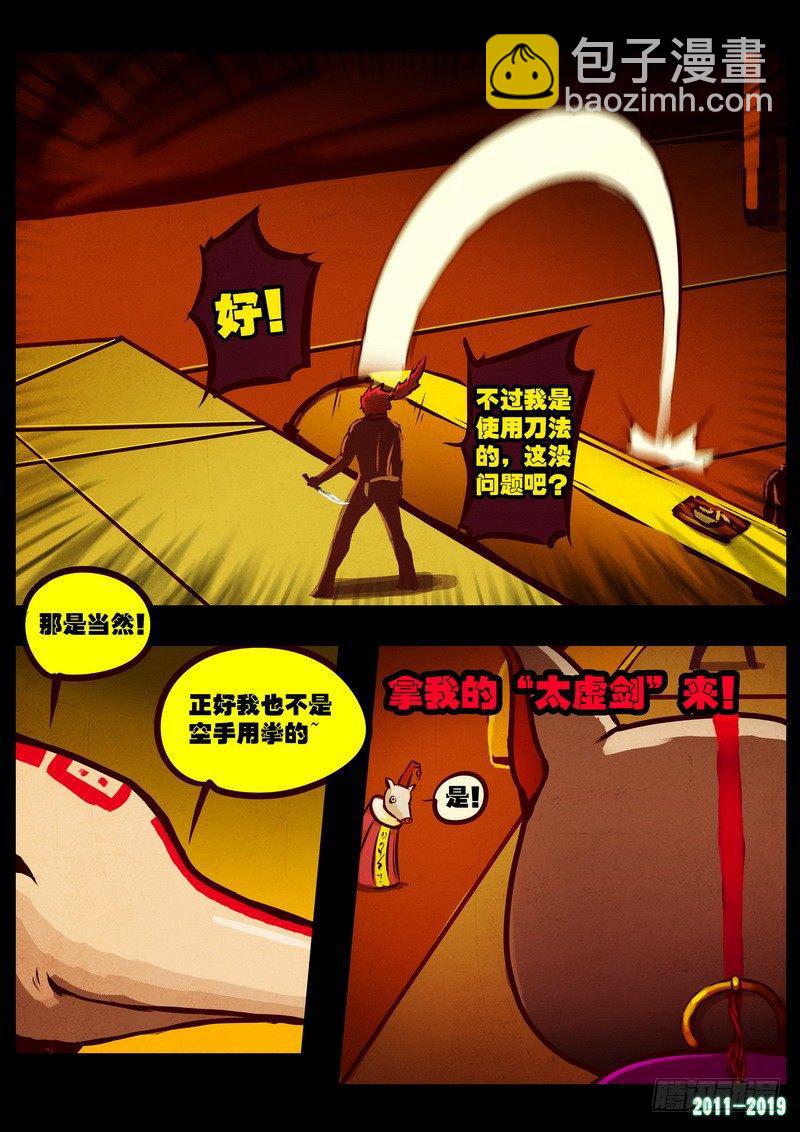 第0206集-第422话