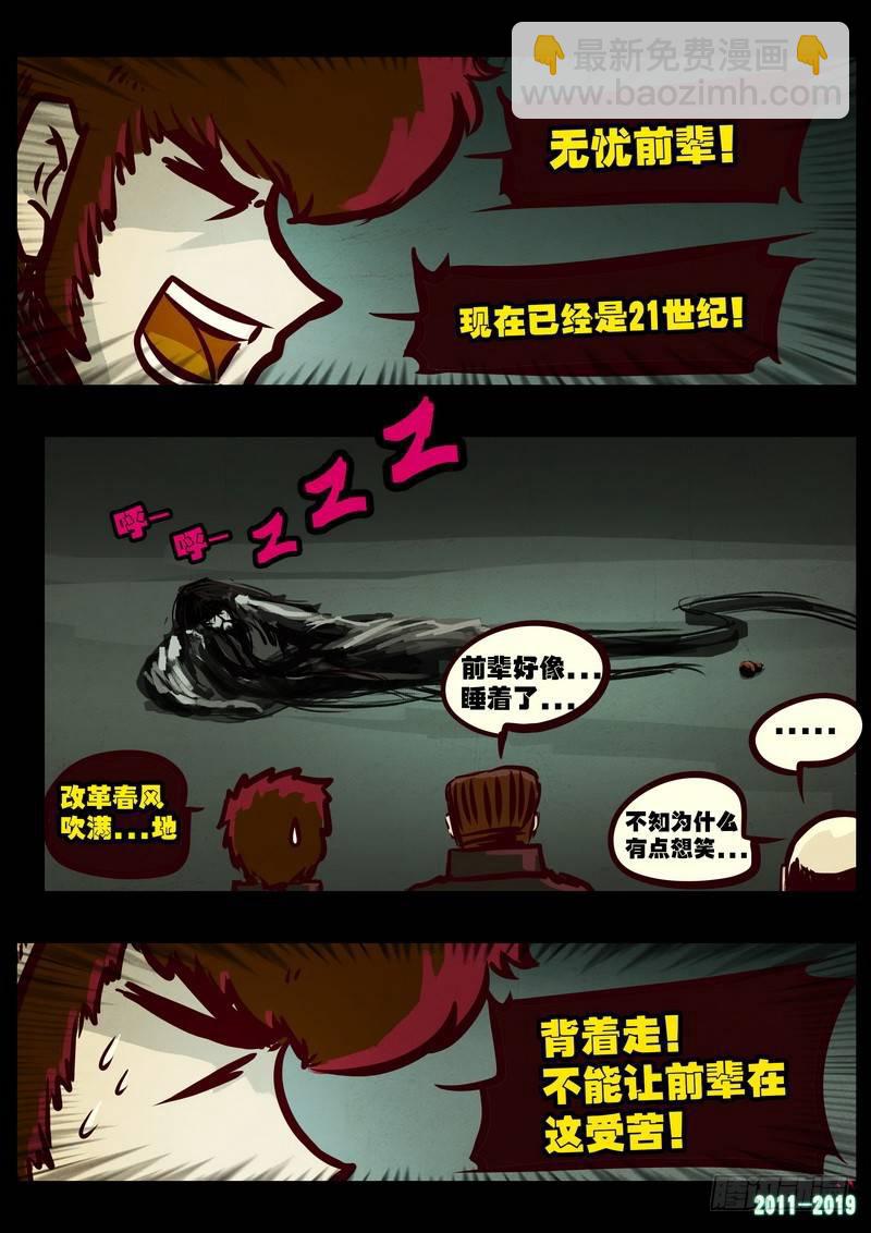 第0208集-第424话