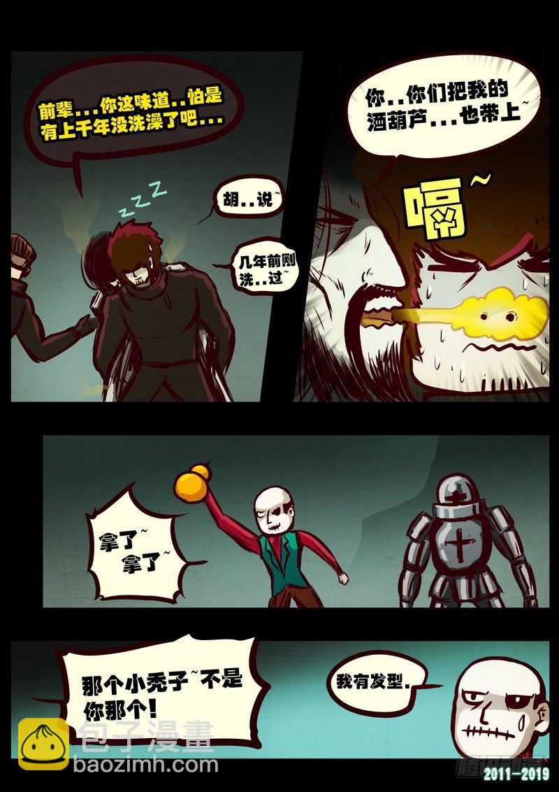 第0208集-第424话