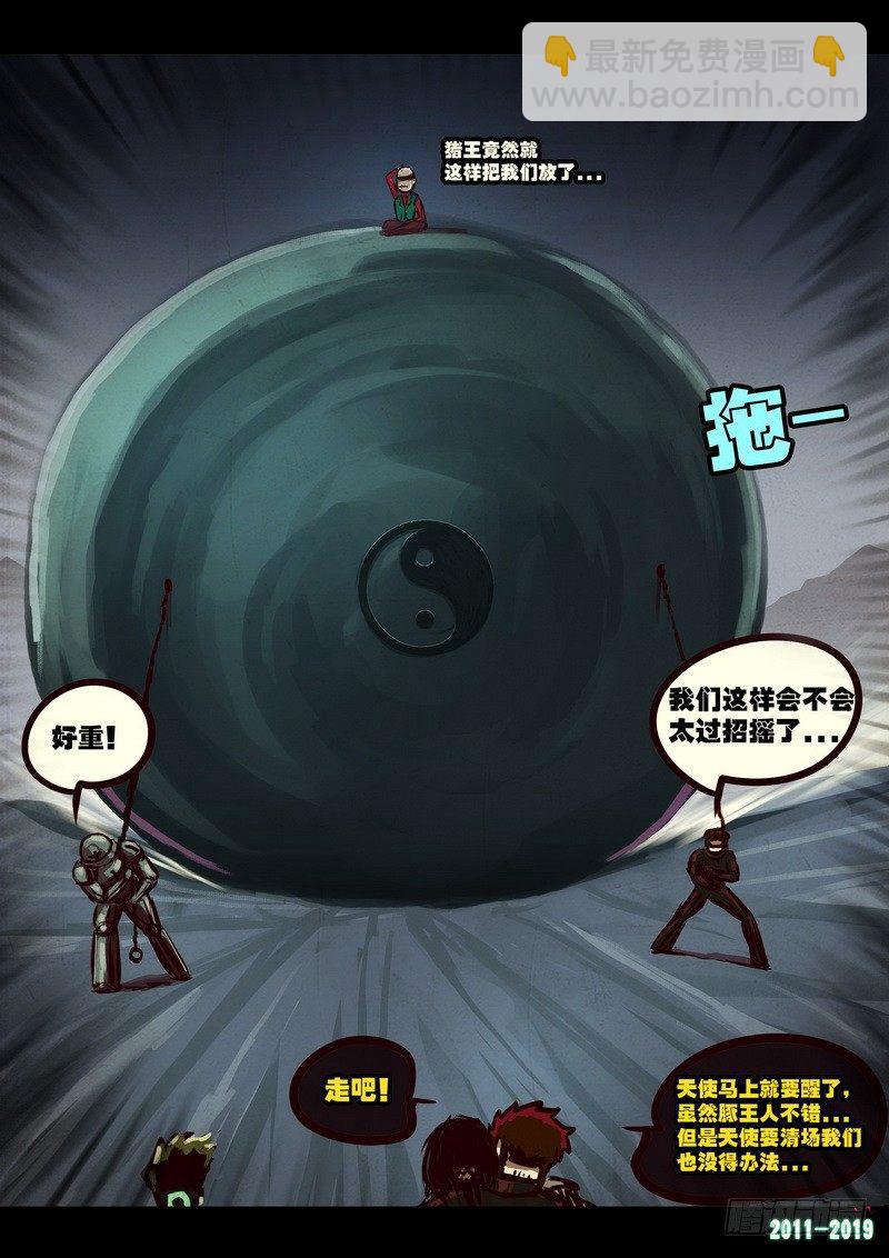 第0208集-第424话