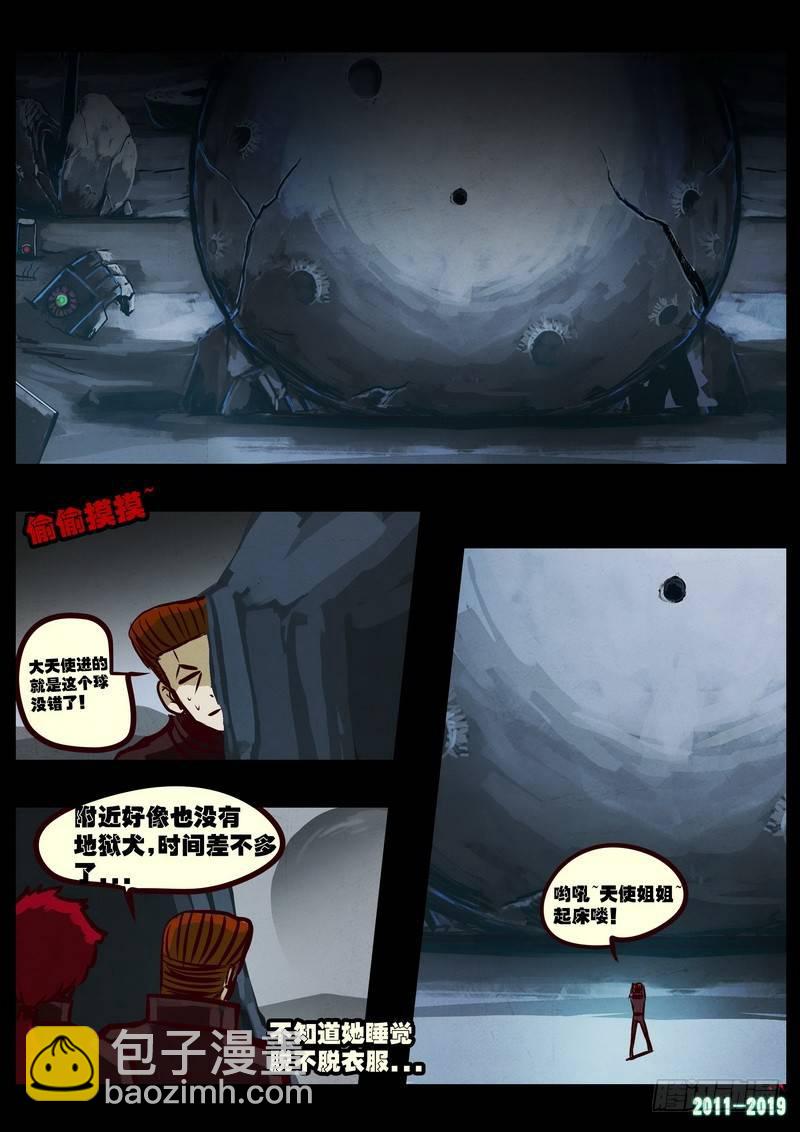 第0208集-第424话