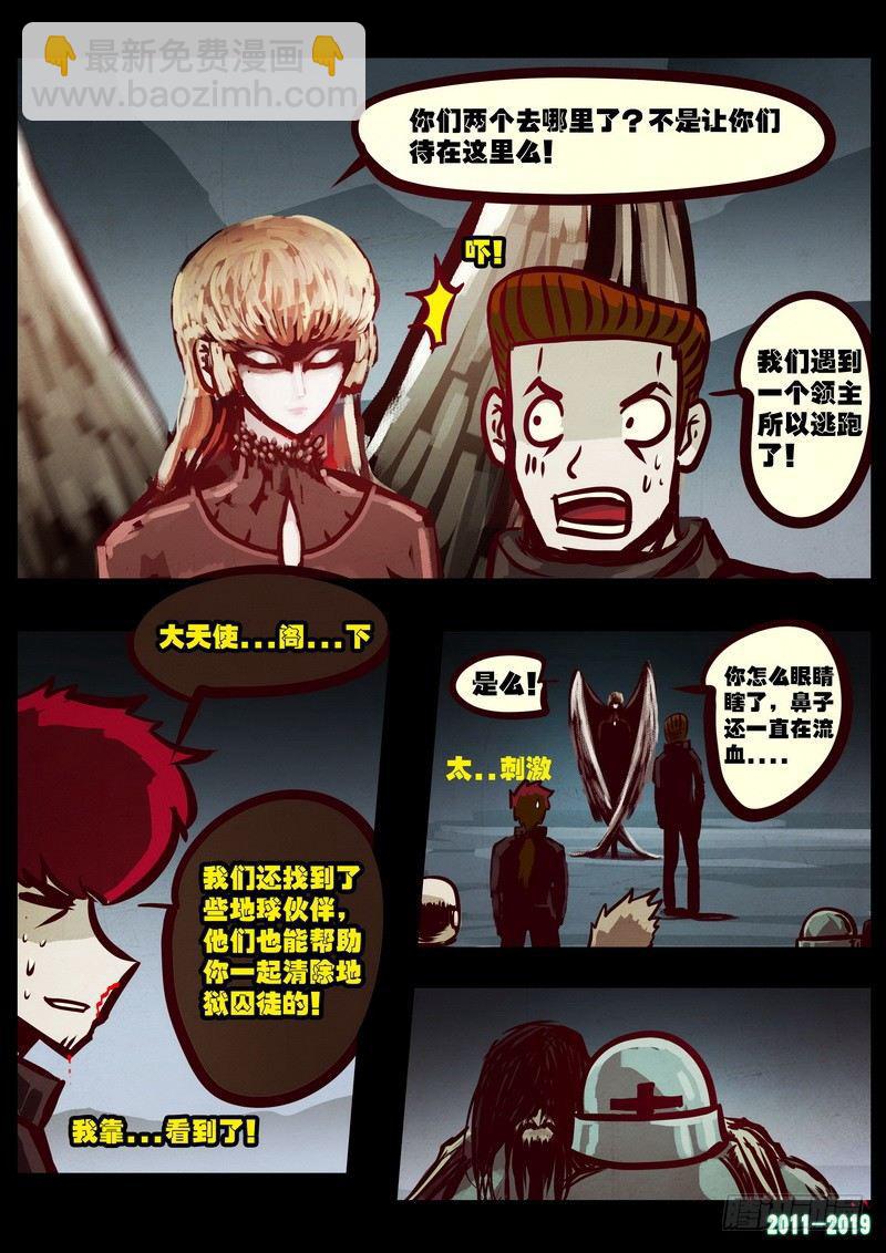 第0208集-第424话