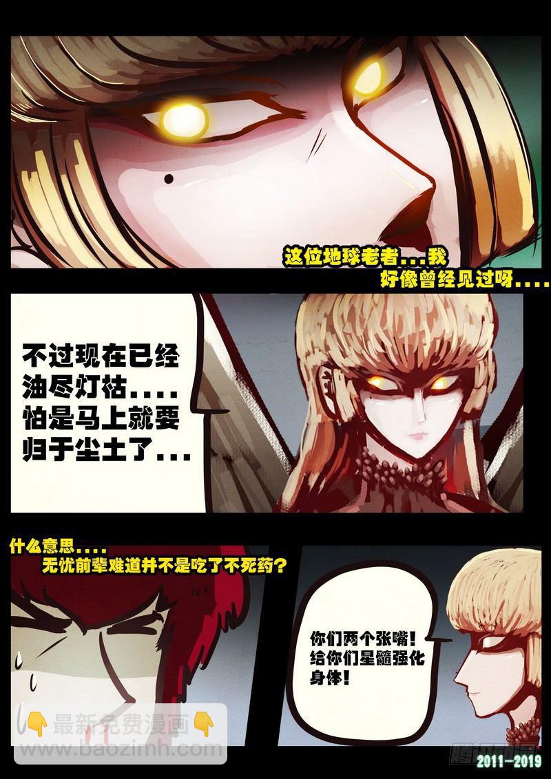 第0208集-第424话