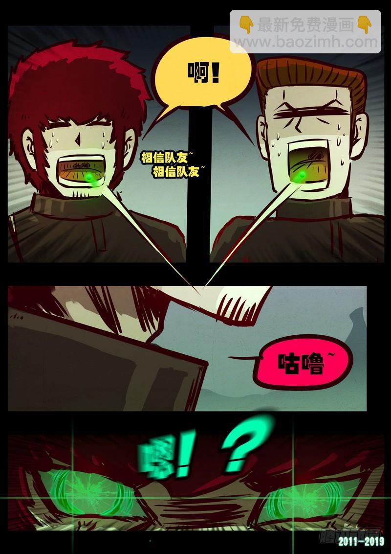 第0208集-第424话