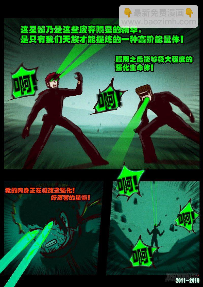 第0208集-第424话