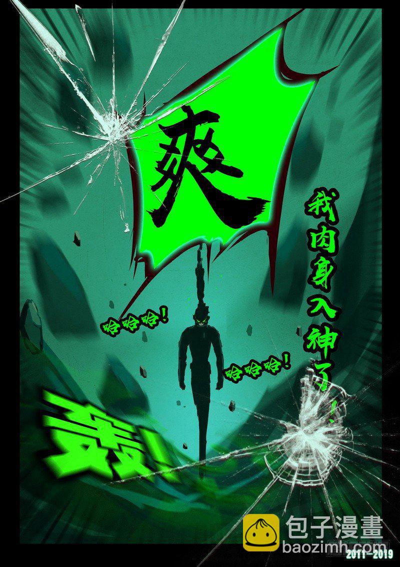 第0208集-第424话