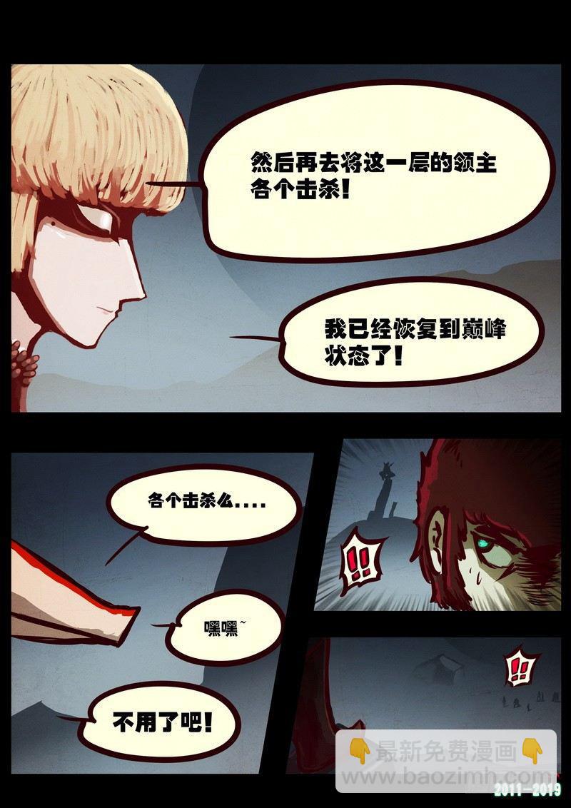 第0208集-第424话
